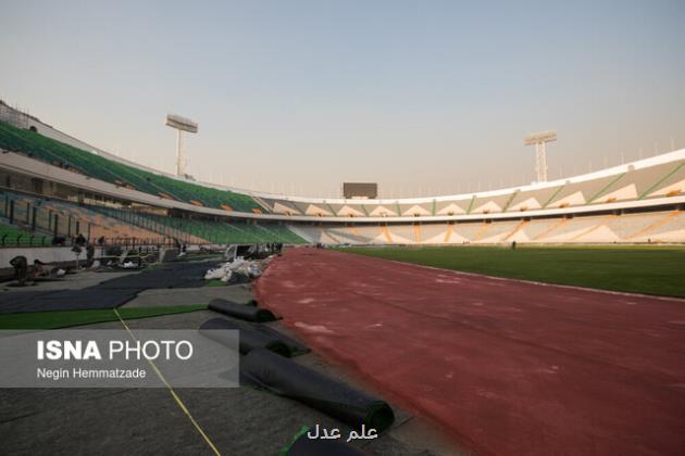 بازدید میدانی بازرسان سازمان بازرسی از ورزشگاه آزادی
