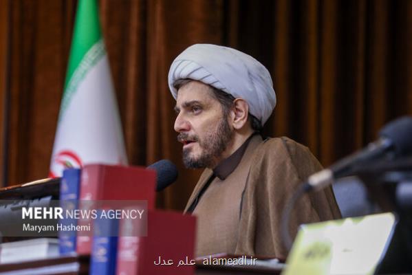 جزییات سی ویکمین جلسه دادگاه رسیدگی به اتهامات منافقین