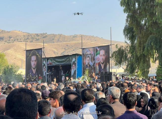 مراسم خاکسپاری و تدفین قاضی شهید احسان باقری در ممسنی فارس