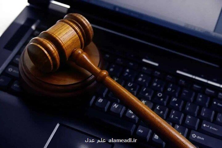 انتشار چت خصوصی مرز باریکی میان اطلاع رسانی و انجام جرم