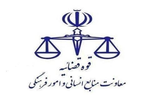 حذف شرط سنی ایثارگران در ثبت نام آزمون جذب عمومی تصدی منصب قضا