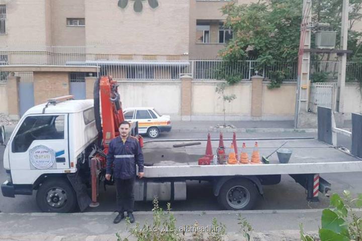 امداد خودرو کرج