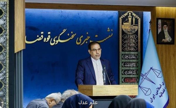اعلام آخرین وضعیت پرونده های سارقان بانک ملی، حادثه تروریستی زاهدان، انفجار در بندر شهید رجایی و