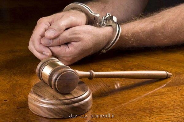 جعل نامه رهبر انقلاب و رئیس قوه قضاییه