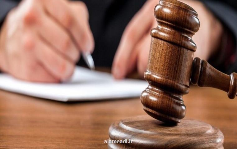 دادگاه را برگزار کنید اما علنی