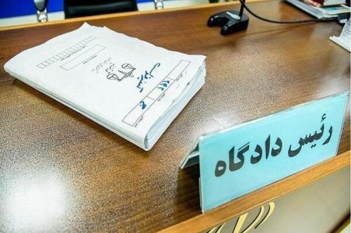 صدور کیفرخواست پرونده کلاهبرداری 673 میلیاردی از راه جعل سند