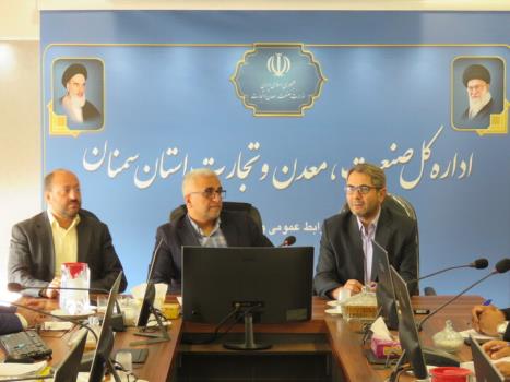 درج شرط داوری در قراردادهای اصناف استان سمنان الزامی شد