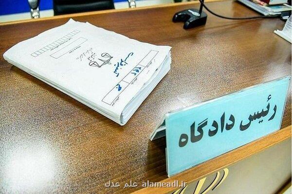 صدور کیفرخواست پرونده کلاهبرداری 673 میلیاردی از راه جعل سند صدور کیفرخواست پرونده کلاهبرداری 673 میلیاردی از راه جعل سند