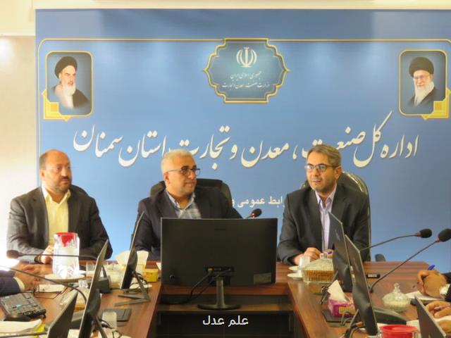 درج شرط داوری در قراردادهای اصناف استان سمنان الزامی شد