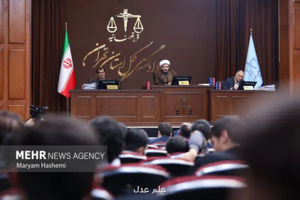 شروع پنجاه ویکمین جلسه دادگاه رسیدگی به اتهامات اعضای منافقین