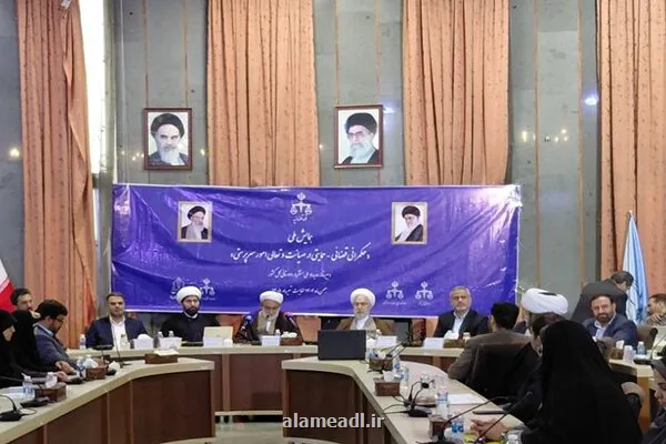 آغاز پایش سراسری پرونده های سرپرستی در کشور