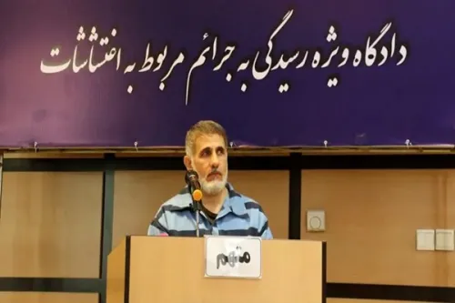 پشت پرده فعالیت برند پرحاشیه از کارآفرینی تا اقدام مقابل امنیت ملی
