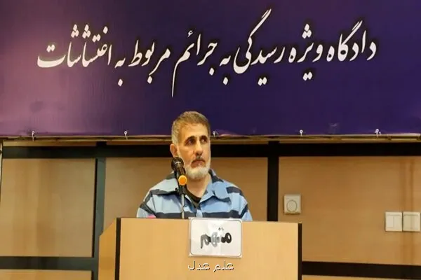 پشت پرده فعالیت برند پرحاشیه از کارآفرینی تا اقدام مقابل امنیت ملی