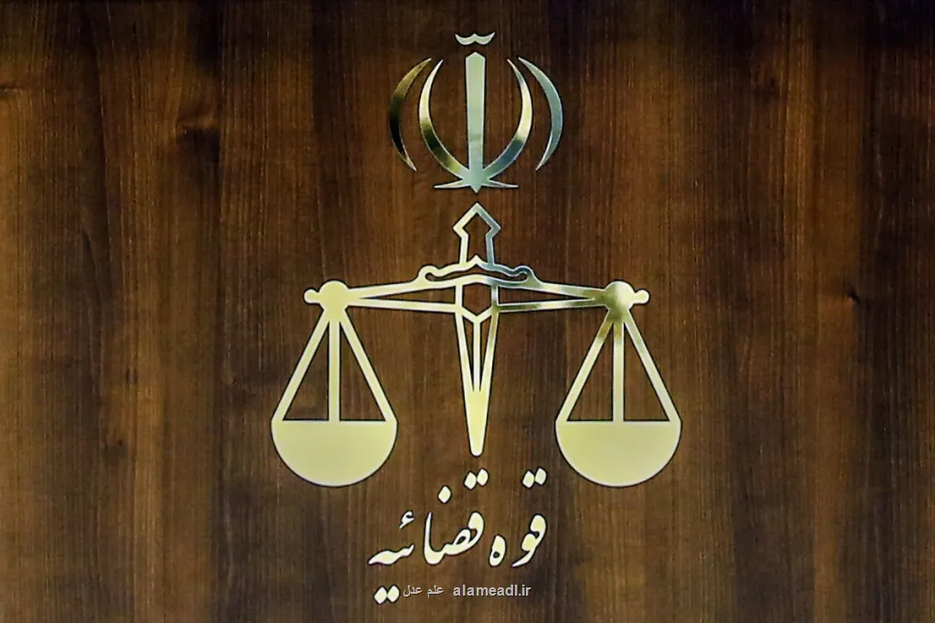 مجتبی کیان اعدام شد