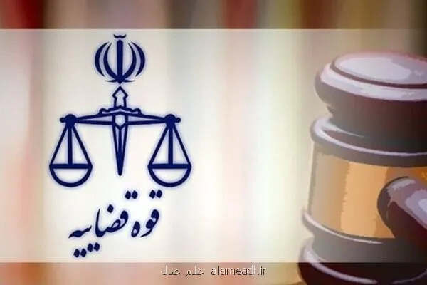 دستور شناسایی و توقیف اموال ۱۰۰ نفر در این استان صادر شد