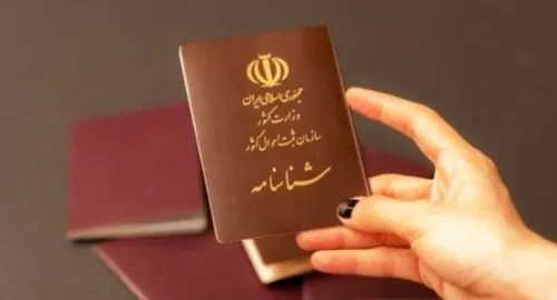 آیا امکان کاهش یا افزایش سن شناسنامه ای وجود دارد؟