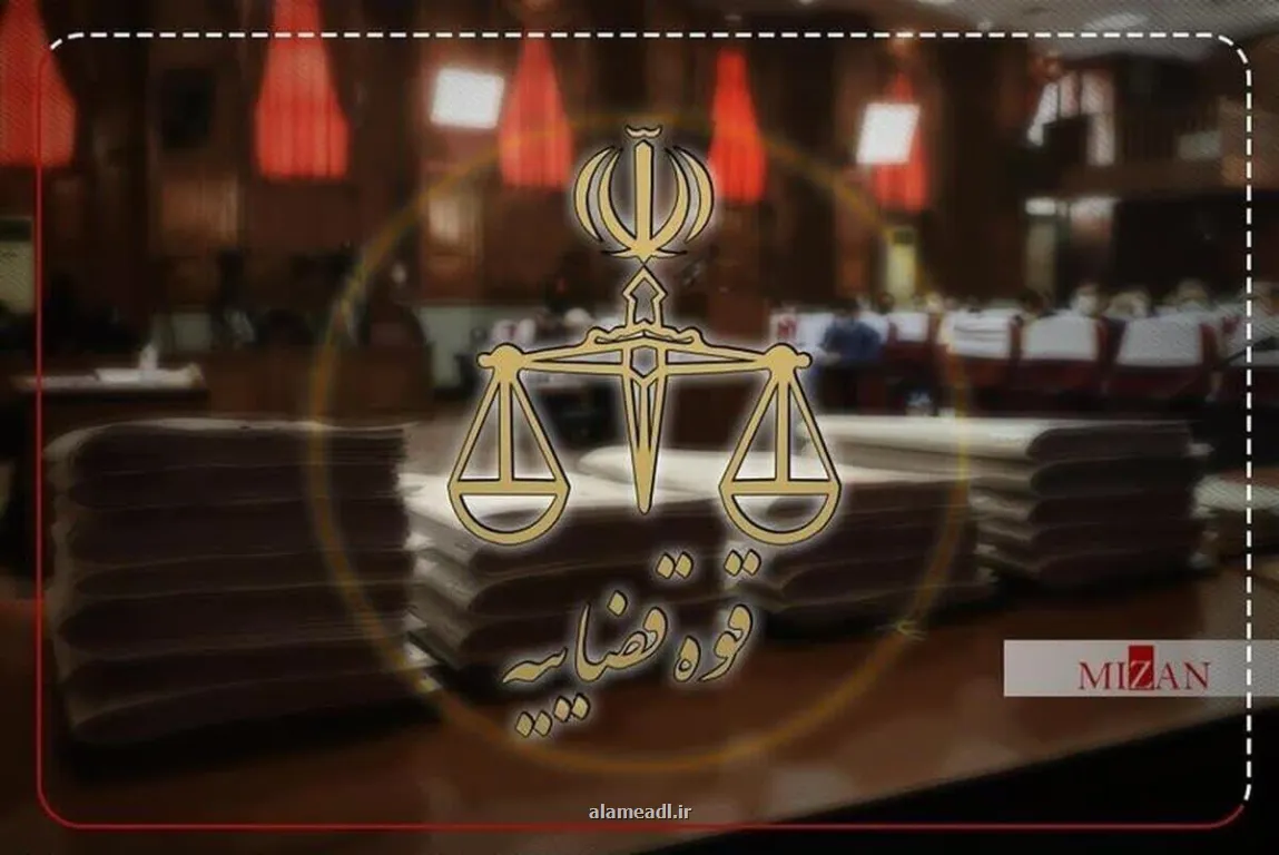 عارف خوشکار اعدام شد
