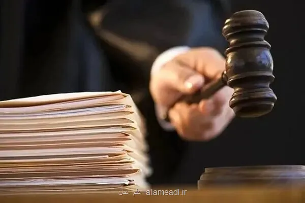 رسیدگی به پرونده کلاهبرداری یک شرکت مهاجرتی با حدود ۳۰۰ شاکی در دادسرای تهران