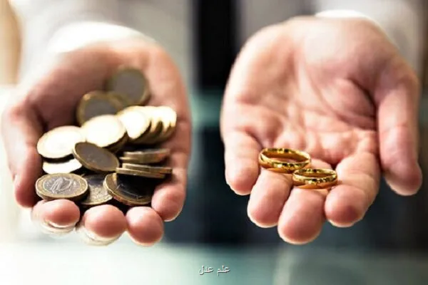 آخرین تغییرات اعمال شده در قانون مهریه