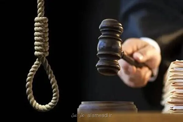 حکم اعدام دو لیدر اغتشاشات دی ماه در مشهد اجرا شد