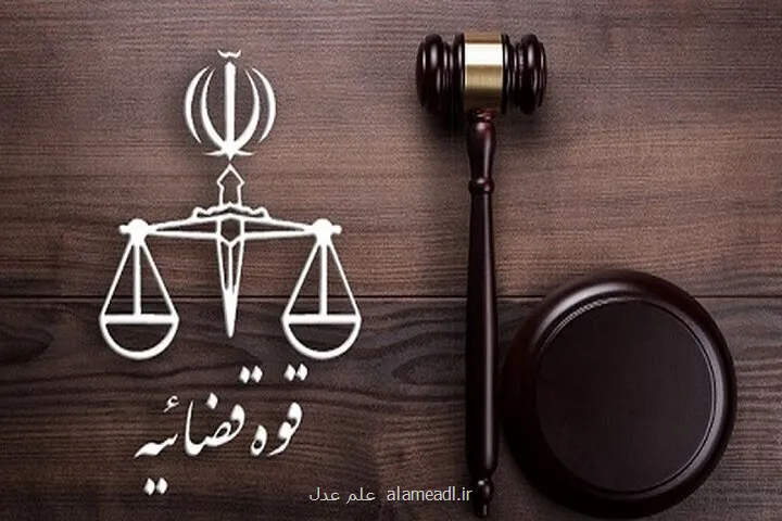 آخرین وضعیت پرونده جادوگر فوتبال