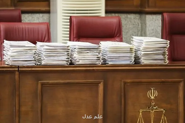دادگاه های صلح تهران به دنبال افزایش سازش و کاهش ورودی پرونده ها
