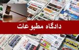 اعلام گذشت مهدی هاشمی در پرونده شكایت از كاوه اشتهاردی