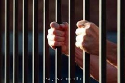 اعلام شرایط مرخصی به زندانیان، محكومین به حبس ابد هم مرخصی می روند