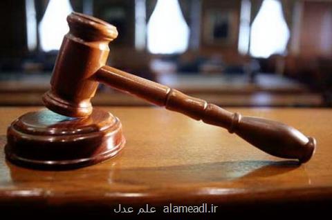 سه نفر از مفسدان اقتصادی امروز محاكمه می شوند