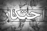 كشف ۱۵هزار كیسه برنج، عدس و كنجد احتكار شده