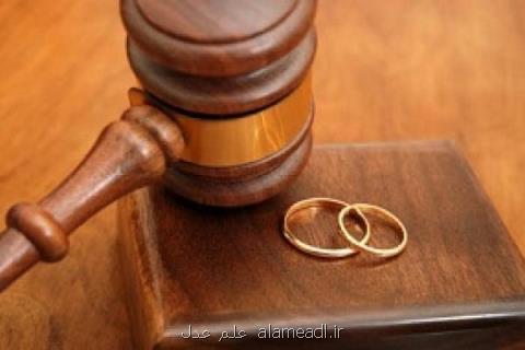 شرط ثبت دادخواست طلاق توافقی در دفاتر خدمات الكترونیك قضائی