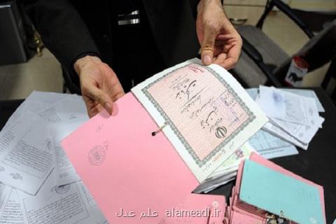 ماجرای سند برج ولنجك، جعل پیاپی اسناد ملكی از طرف درمنی