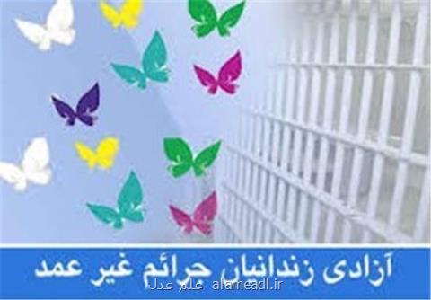 برگزاری همایش عشایر خوزستان با محوریت حبس زدایی از زندانها