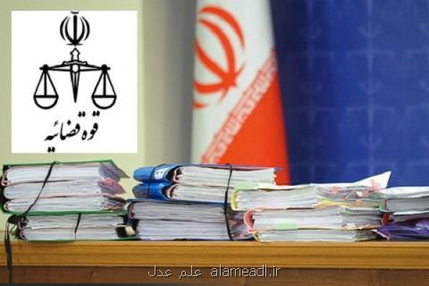 گذر از متهمان جاسوسی به مفاسد اقتصادی، ۹۷، سال اعدام سلطان ها
