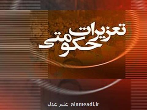 كشف ۸۰۰ حلب روغن توسط گشت مشترك تعزیرات، پلمب ۳ واحد