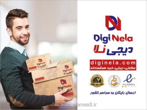 از بازار سنتی تا توزیع آنلاین