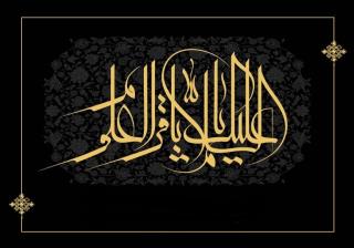از مرجئه تا جارودیه 6 جریان اجتماعی كه امام باقر(ع) با آنها برخورد كرد