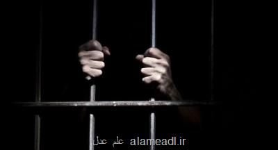 واحد مددكاری زندان رجایی شهر زمینه آزادی160زندانی را فراهم نمود