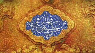 علل نیامدن نام حضرت علی (ع) در قرآن چیست؟
