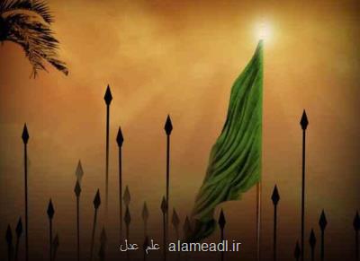 پیشاپیش حركت كاروان اسراء صبحی كه سرها به نیزه شد
