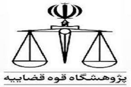 درصدد احصاء نظام مسائلی برای پشتیبانی از پایان نامه ها هستیم