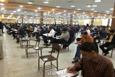 اطلاعیه مركز وكلای قوه قضائیه در ارتباط با نتایج آزمون وكالت