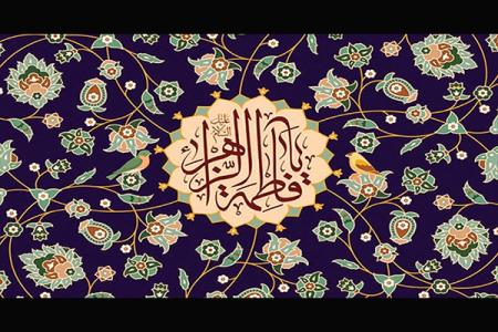 چگونه نماز می  خوانید، ولی راضی می  شوید كه حق غصب شود و كرامت بر باد رود؟