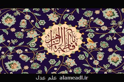 چگونه نماز می ‏خوانید، ولی راضی می ‏شوید كه حق غصب شود و كرامت بر باد رود؟