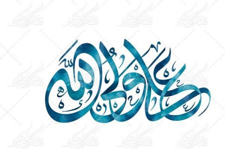 برخورد امام علی(ع) با زنی در خیابان كه به رهبر جامعه اسلامی توهین كرد و ناسزا گفت