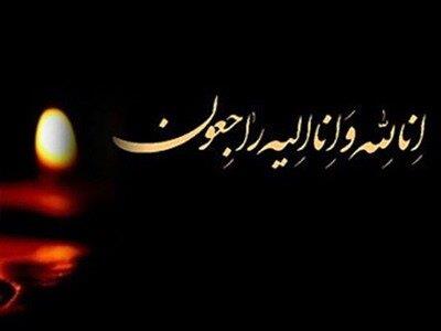 پیام تسلیت رئیس فرهنگستان علوم برای درگذشت پزشك برجسته
