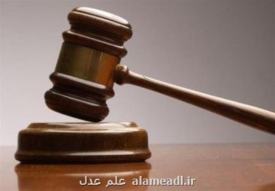 یك متهم به كاشت و آبیاری و نگهداری ۱۰۰۰ اصله درخت محكوم شد