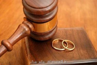 ممنوعیت پذیرش دادخواست طلاق توافقی پیش از مشاوره پابرجا است