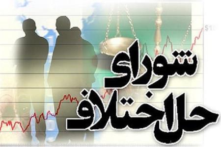 راه اندازی شعبه ویژه رسانه و هنر شورای حل اختلاف خوزستان