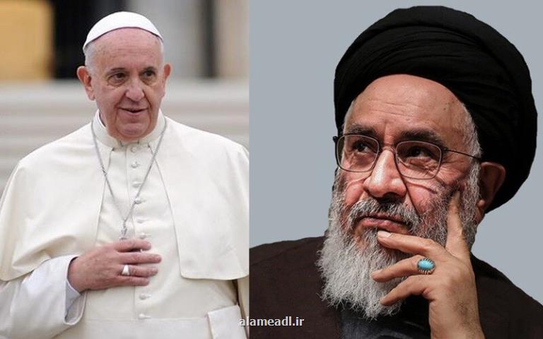 پاسخ پاپ فرانسیس به نامه آیت الله محقق داماد درباره رفع تحریم های آمریكا در دوران كرونا